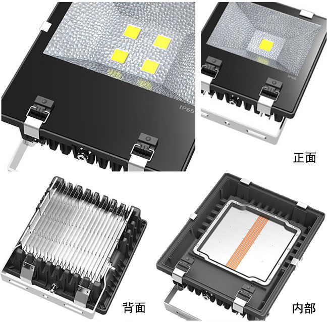 LED泛光燈細(xì)節(jié)圖片