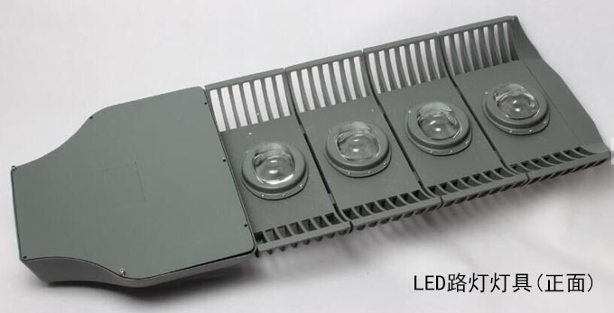 SYLED-LD-021模組LED路燈120W、150W正面圖