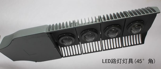 SYLED-LD-021模組LED路燈120W、150W 45°側(cè)視圖